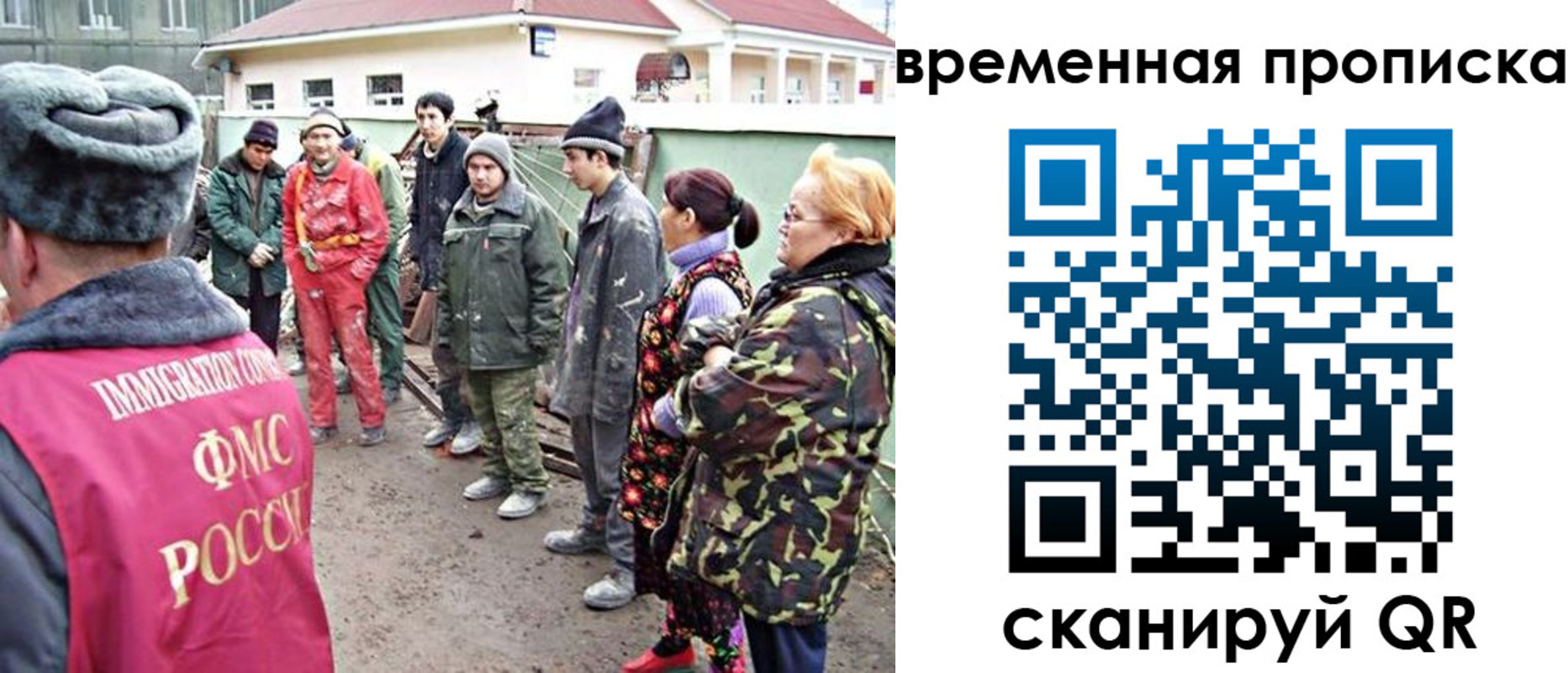 прописка гарантия в Щучье
